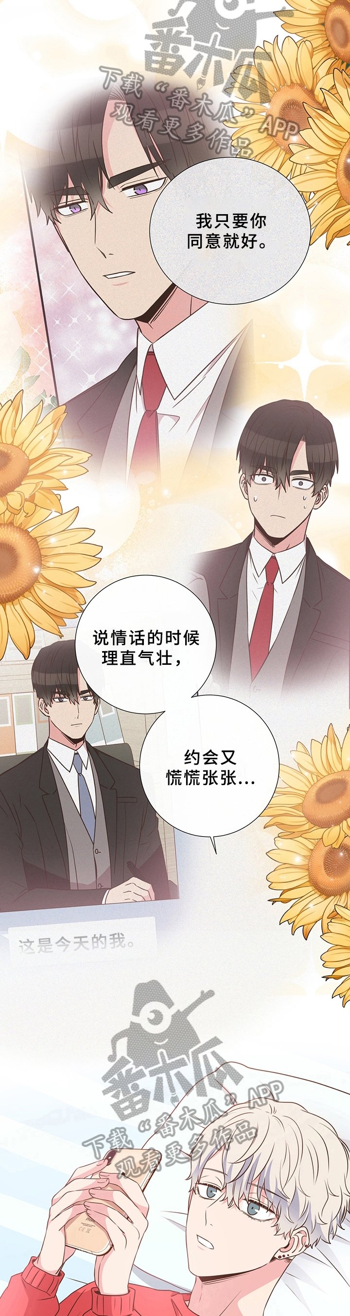 第20章：单纯