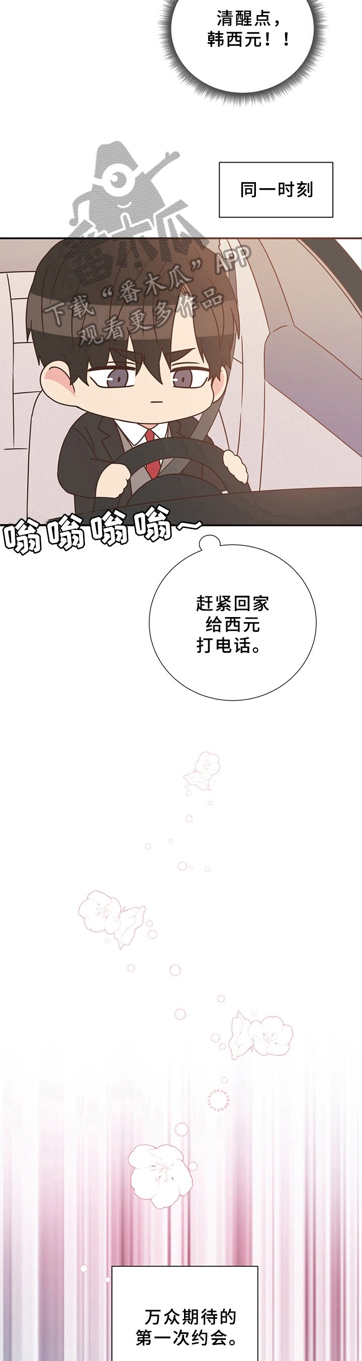 第20章：单纯