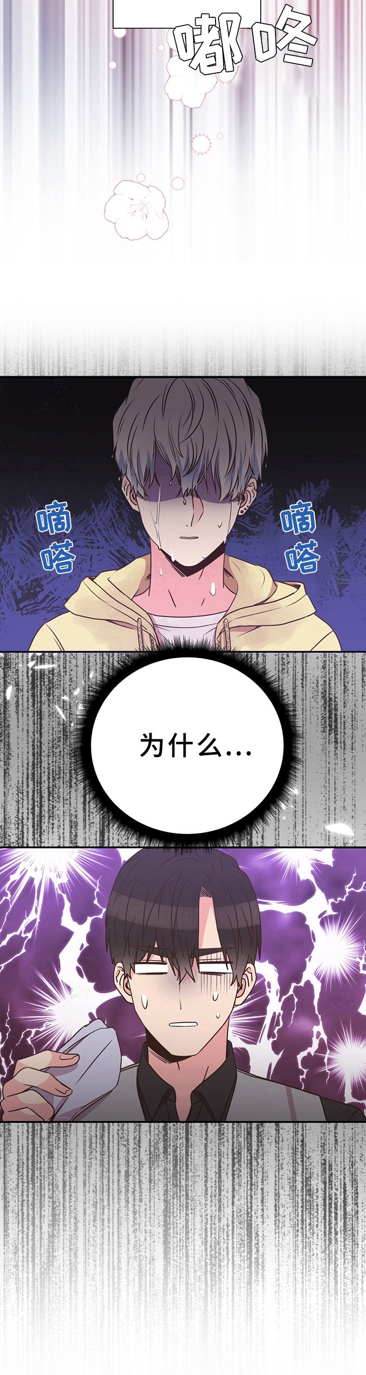第20章：单纯