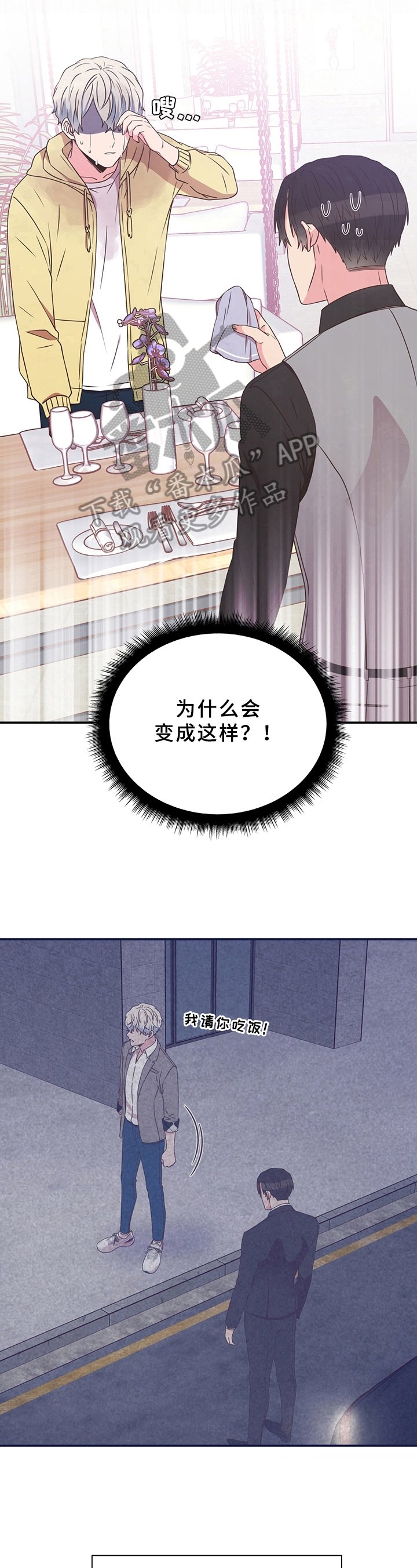 第20章：单纯