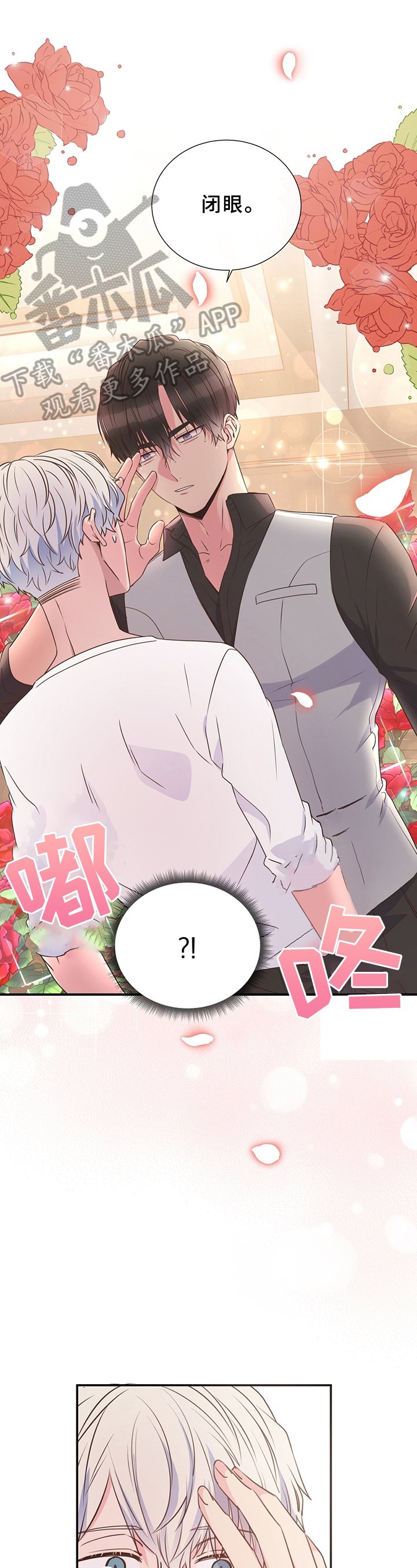第24章：迟钝