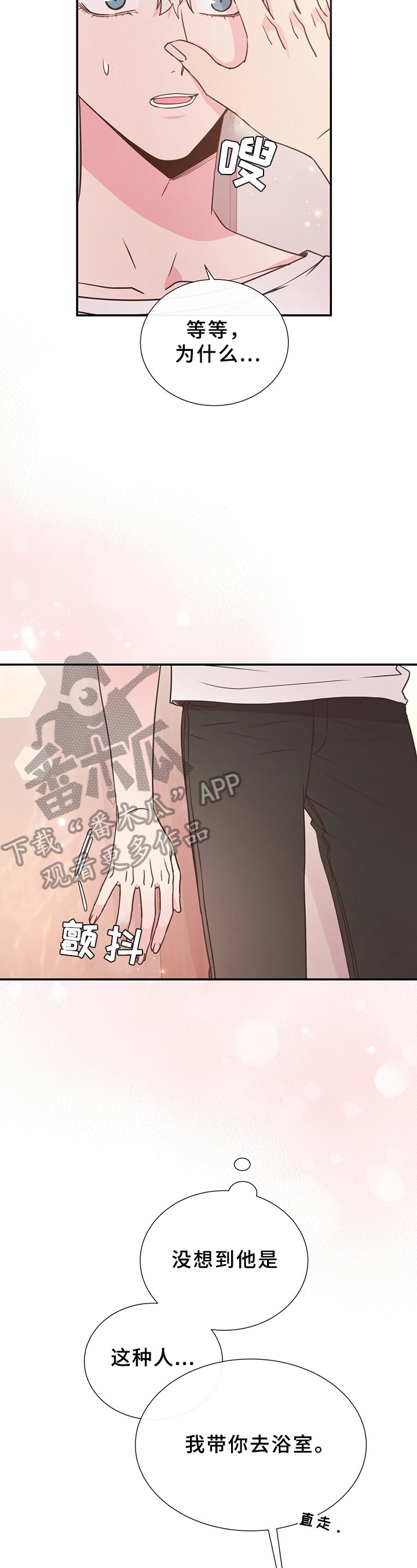 第24章：迟钝