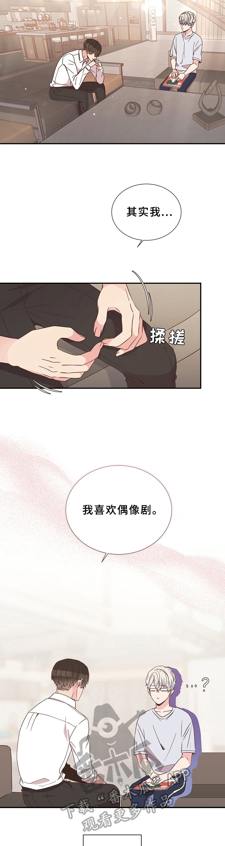 第26章：想法