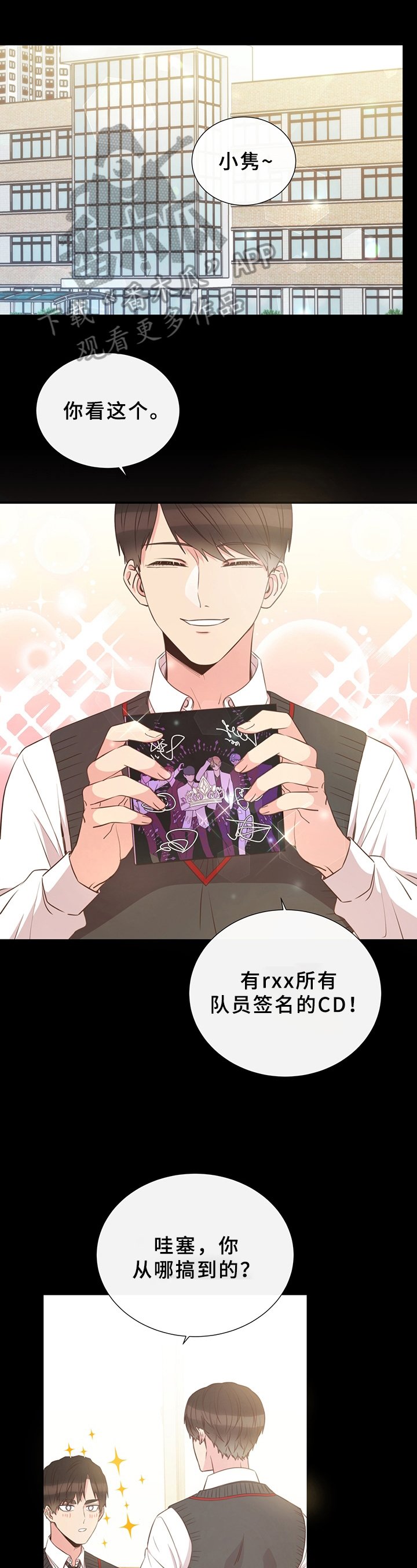 第26章：想法