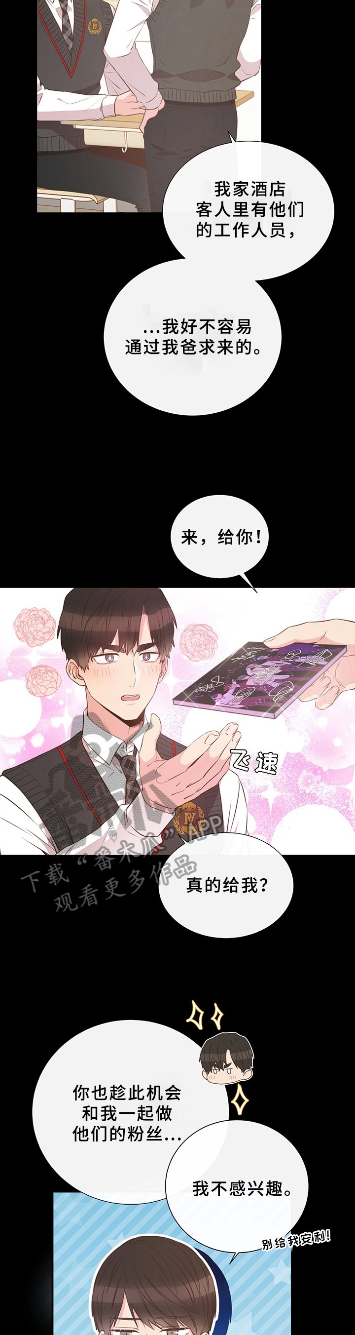 第26章：想法