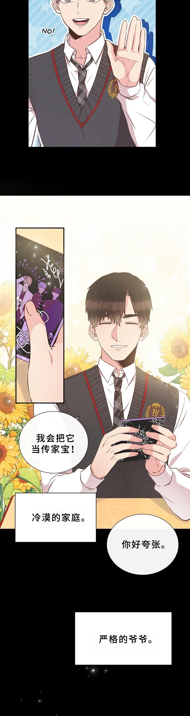 第26章：想法