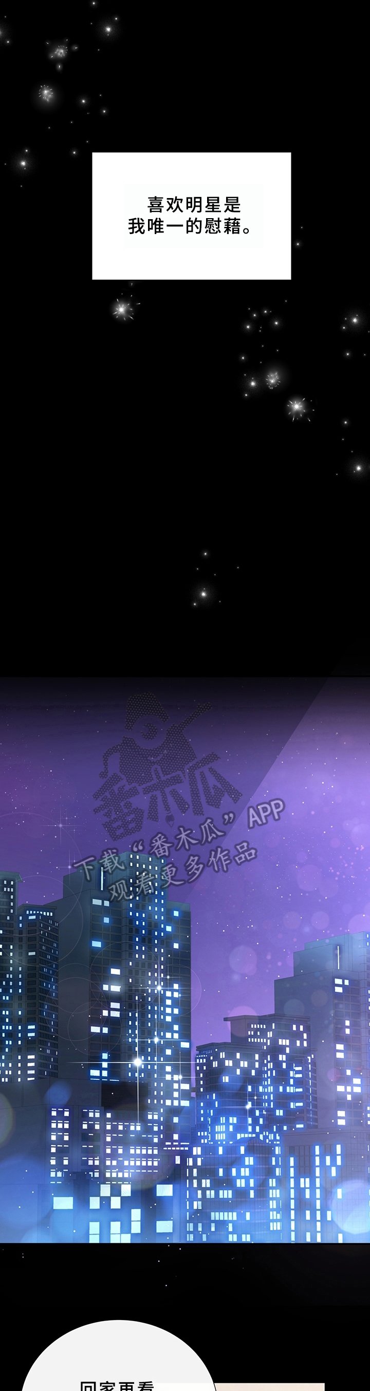 第26章：想法