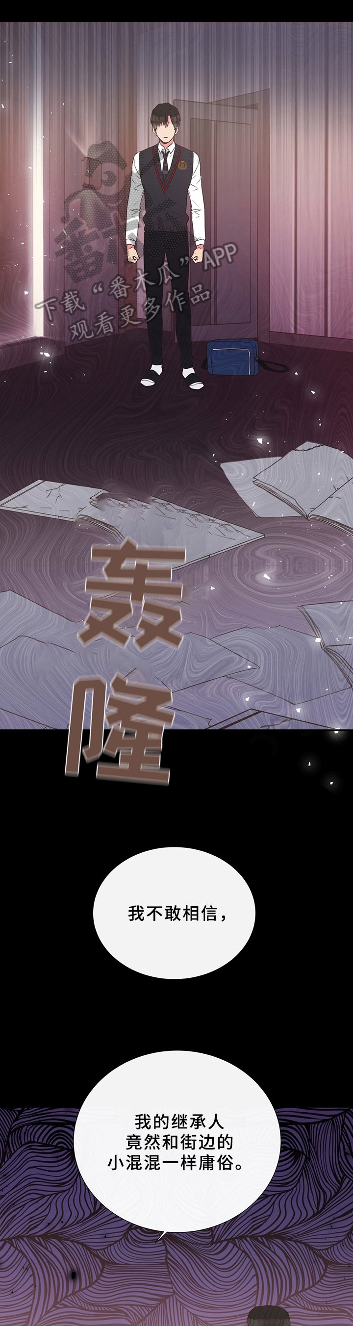 第27章：情况