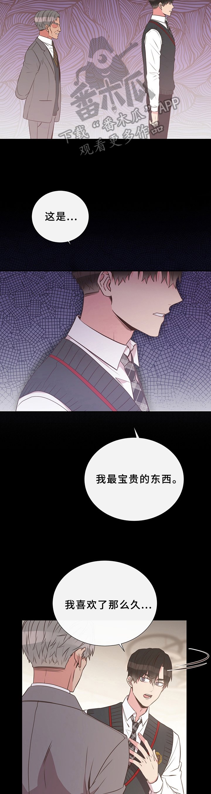 第27章：情况
