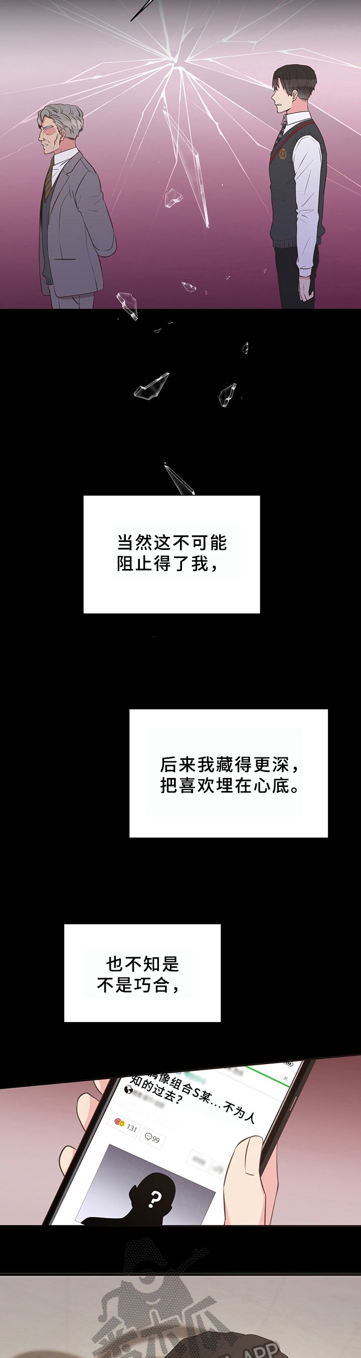 第27章：情况