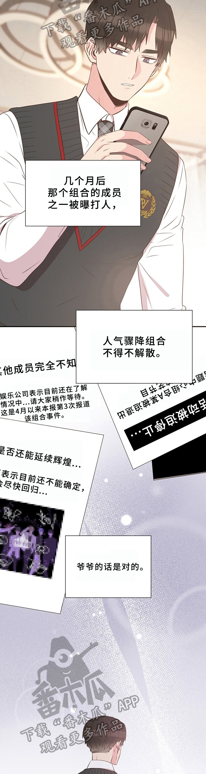 第27章：情况
