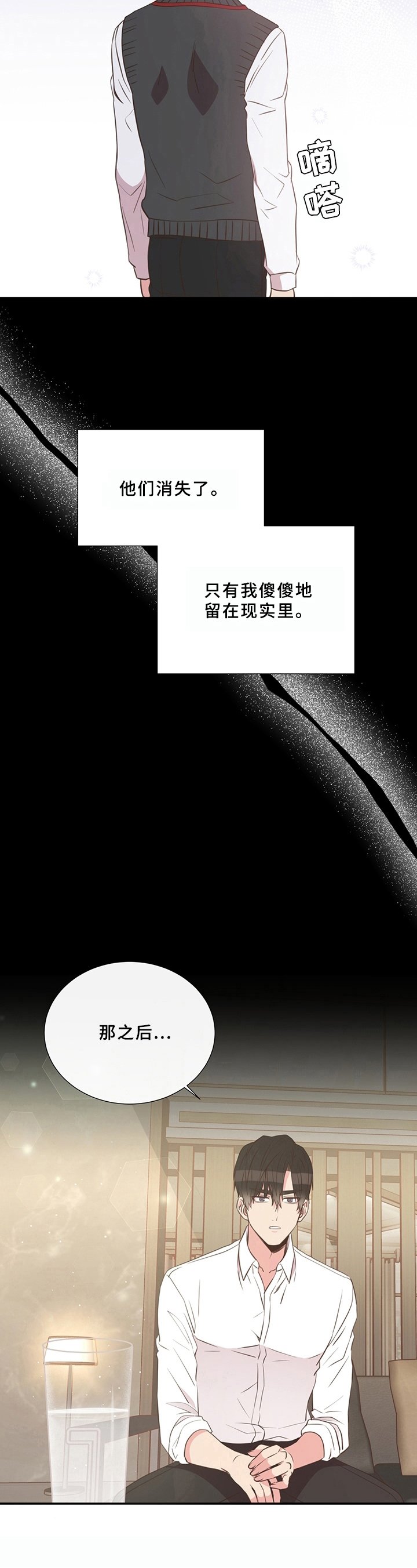 第27章：情况