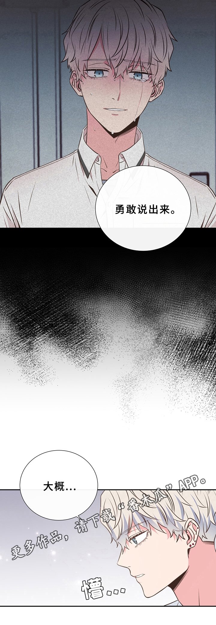 第27章：情况