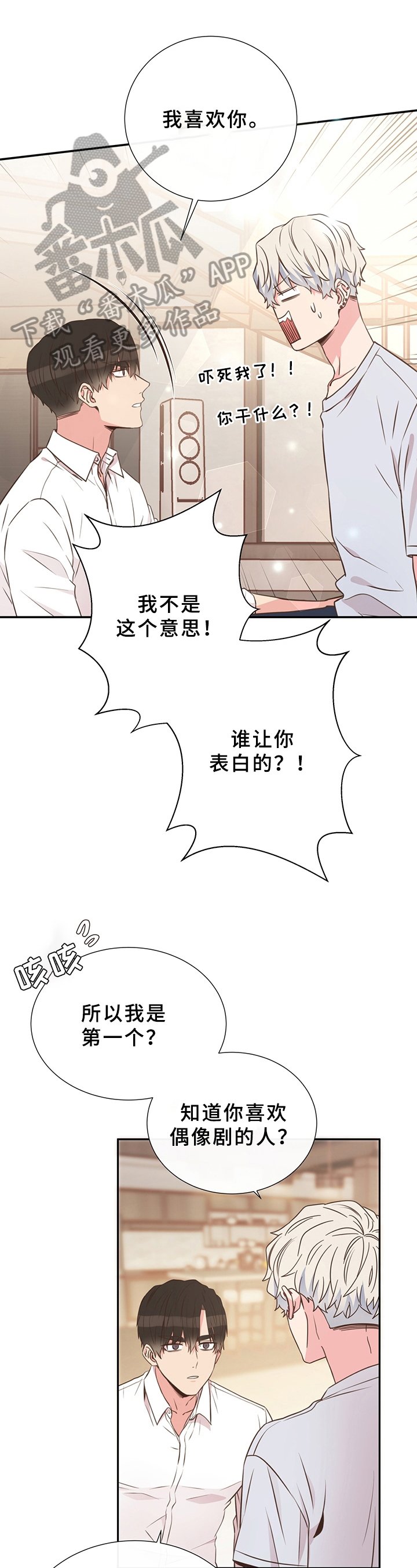 第28章：称呼