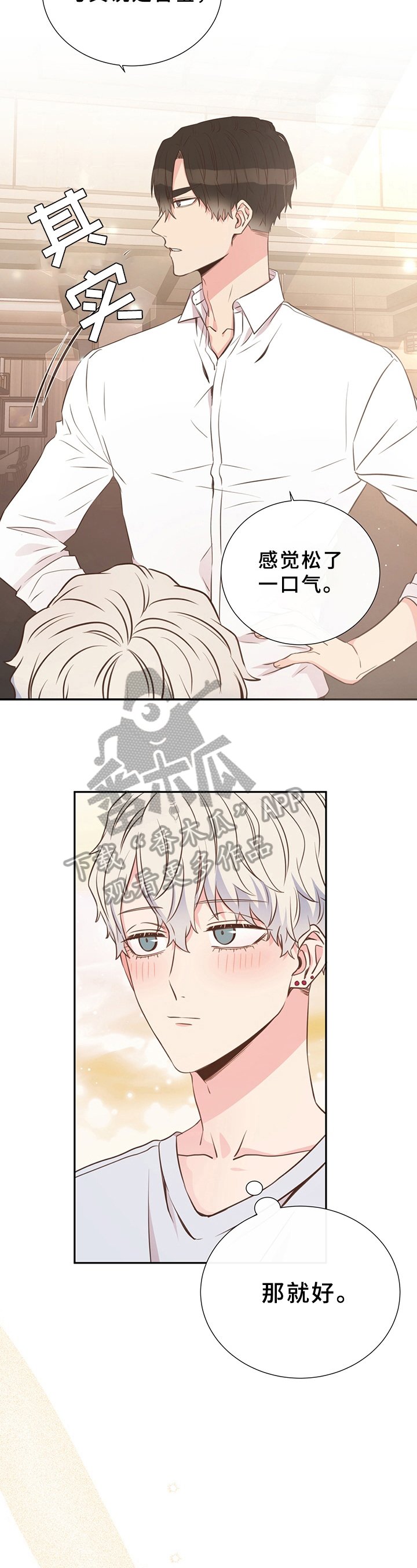 第28章：称呼