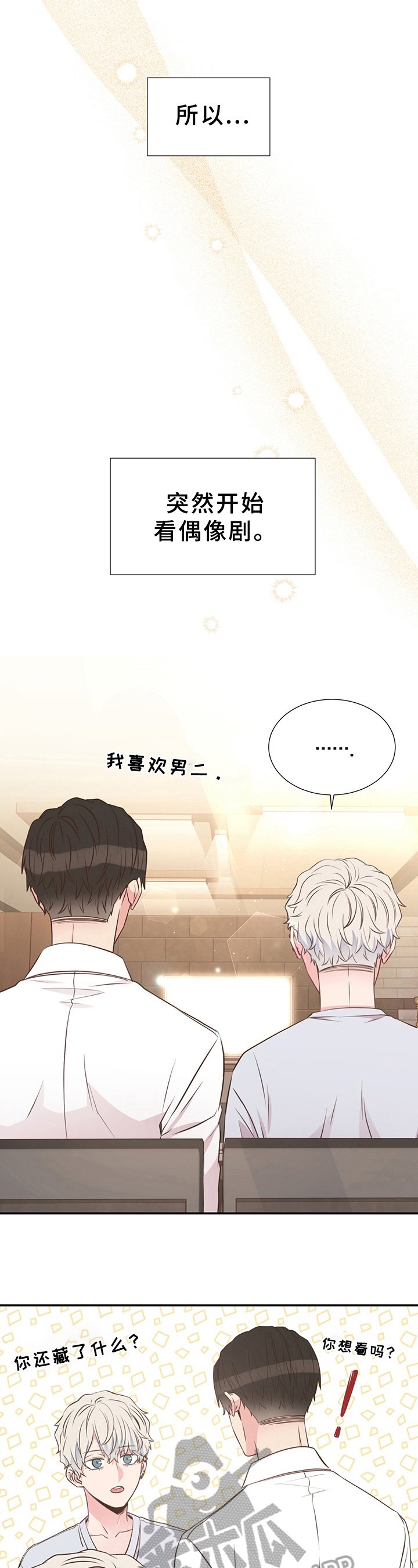 第28章：称呼