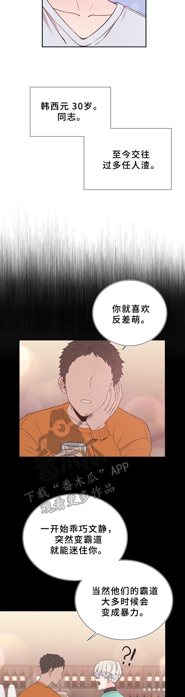 第28章：称呼