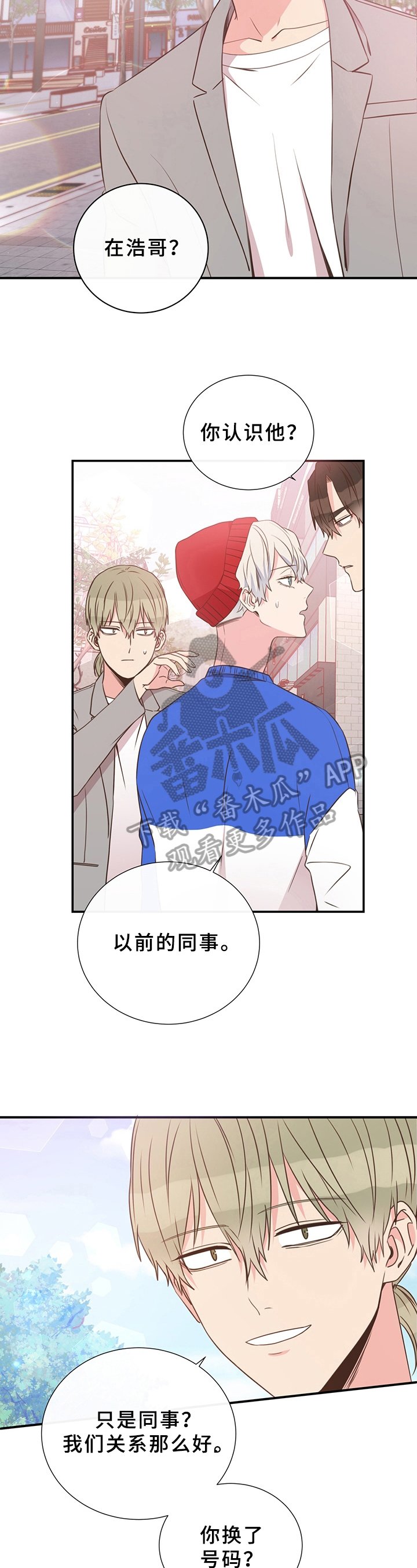 第30章：劝告