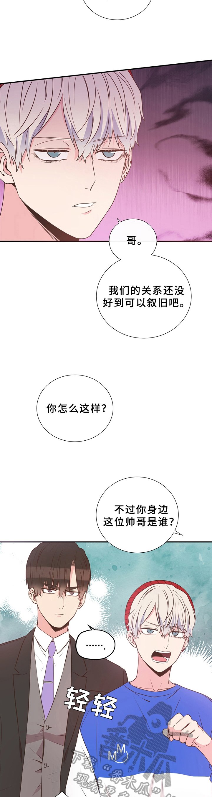 第30章：劝告