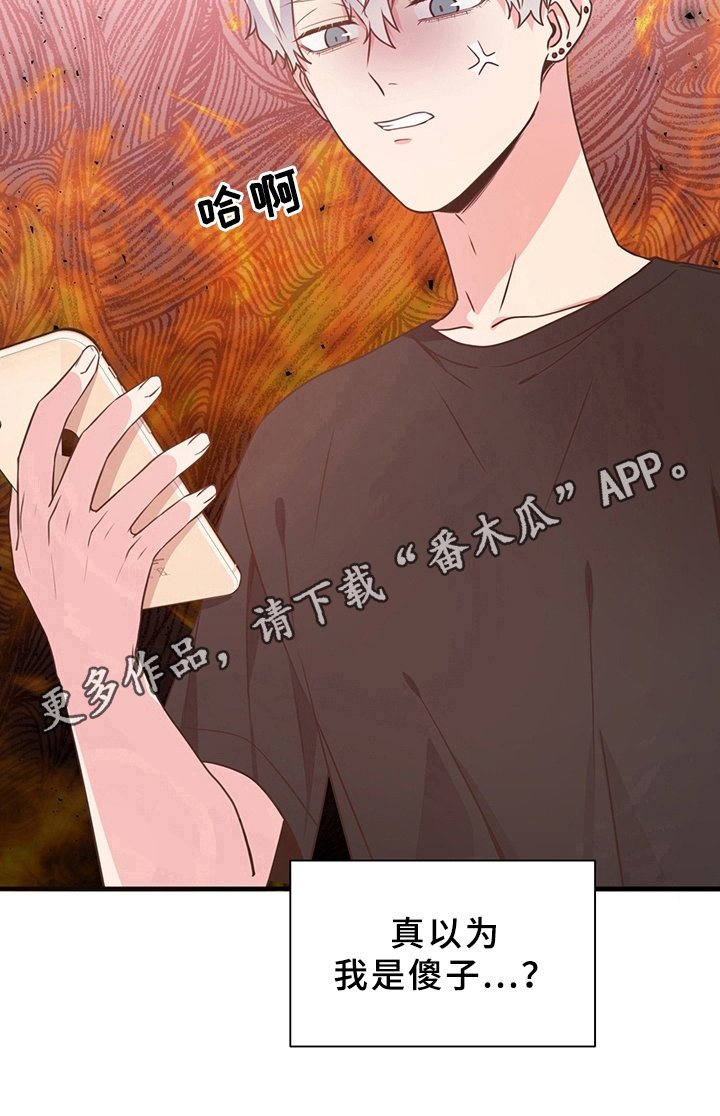 第31章：身份转变