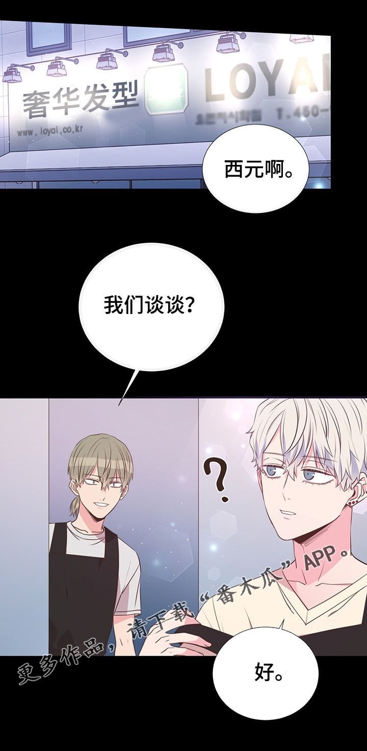 第32章：人渣