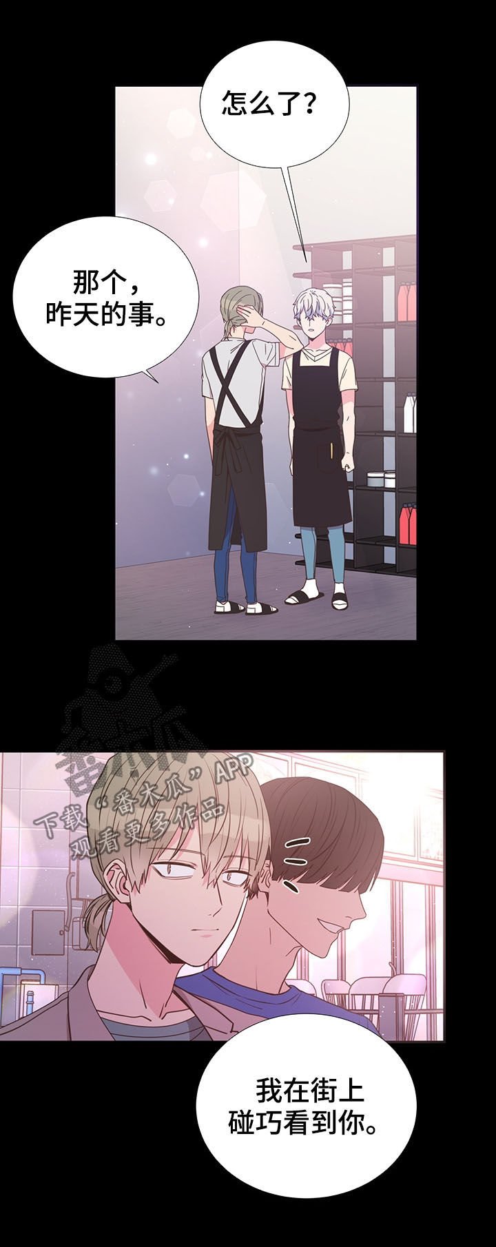 第32章：人渣