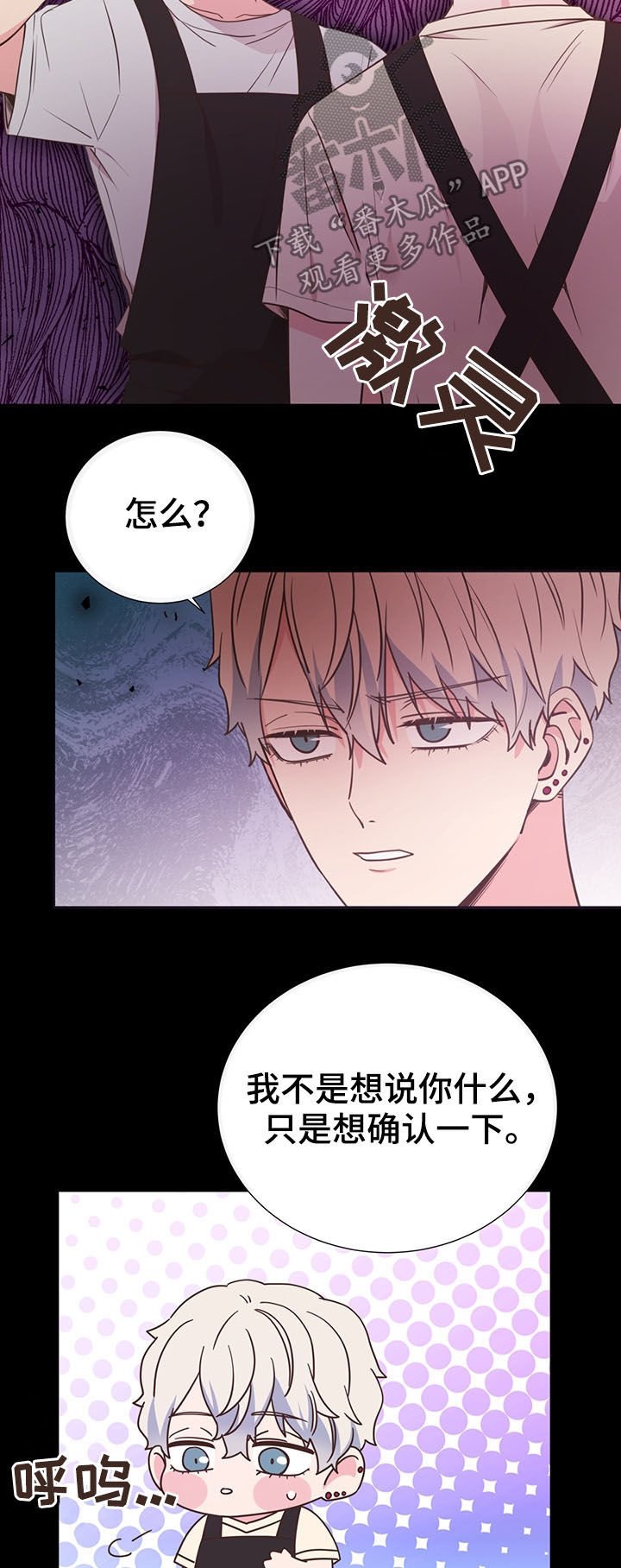 第32章：人渣