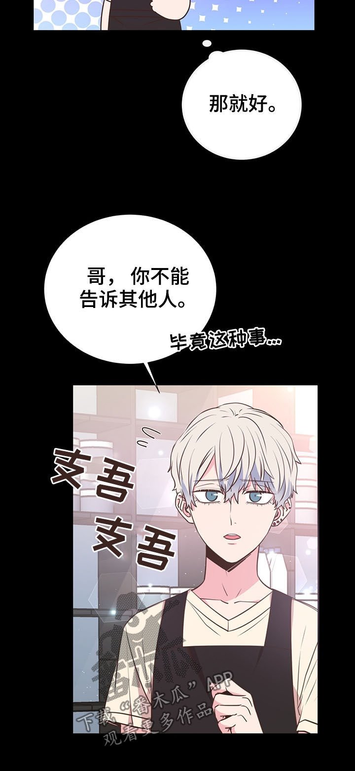 第32章：人渣