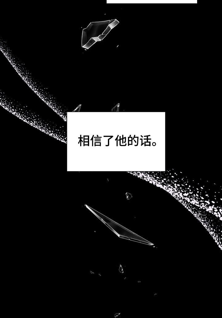 第32章：人渣