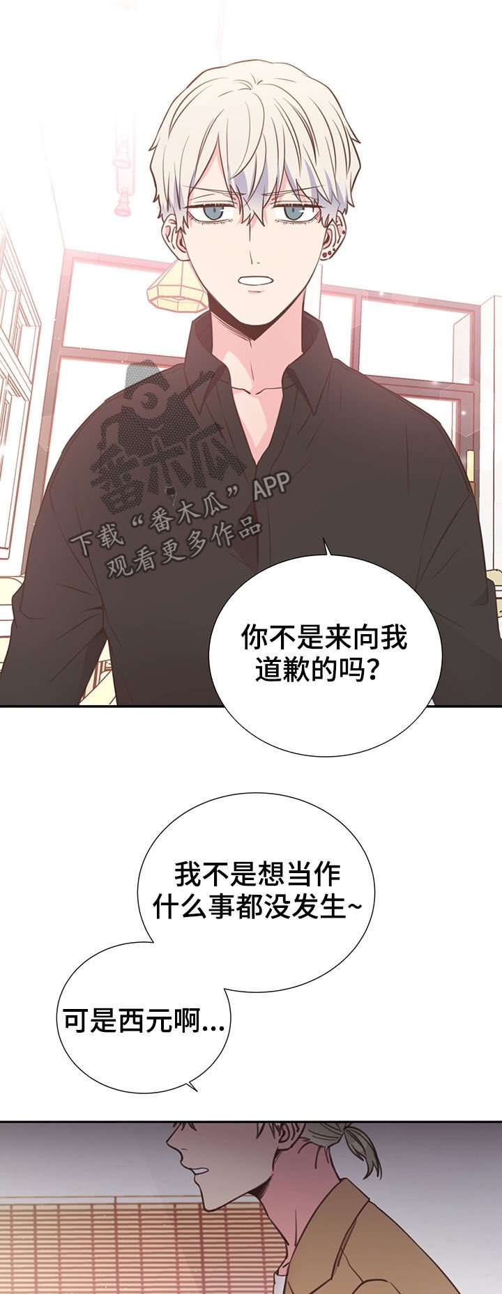 第32章：人渣