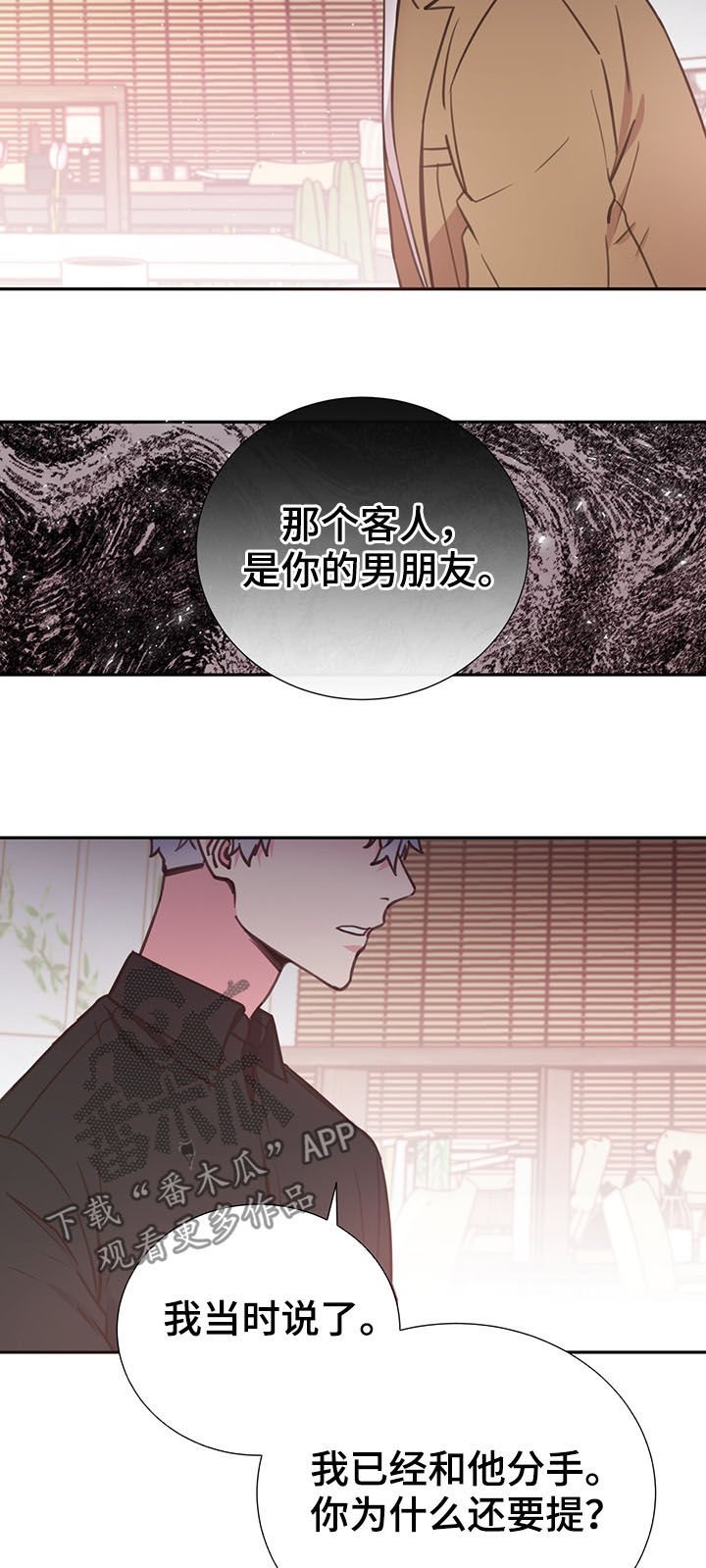 第32章：人渣