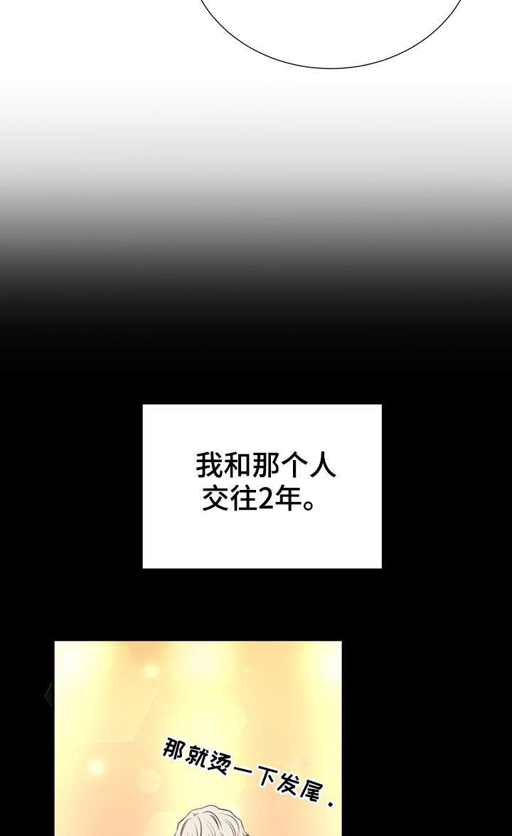 第32章：人渣
