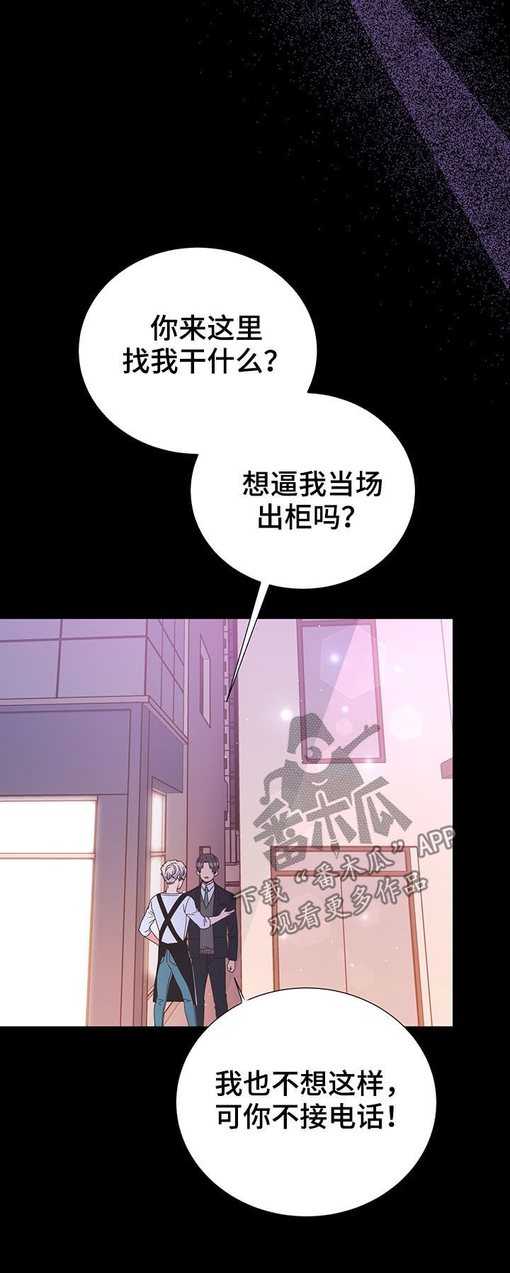 第32章：人渣