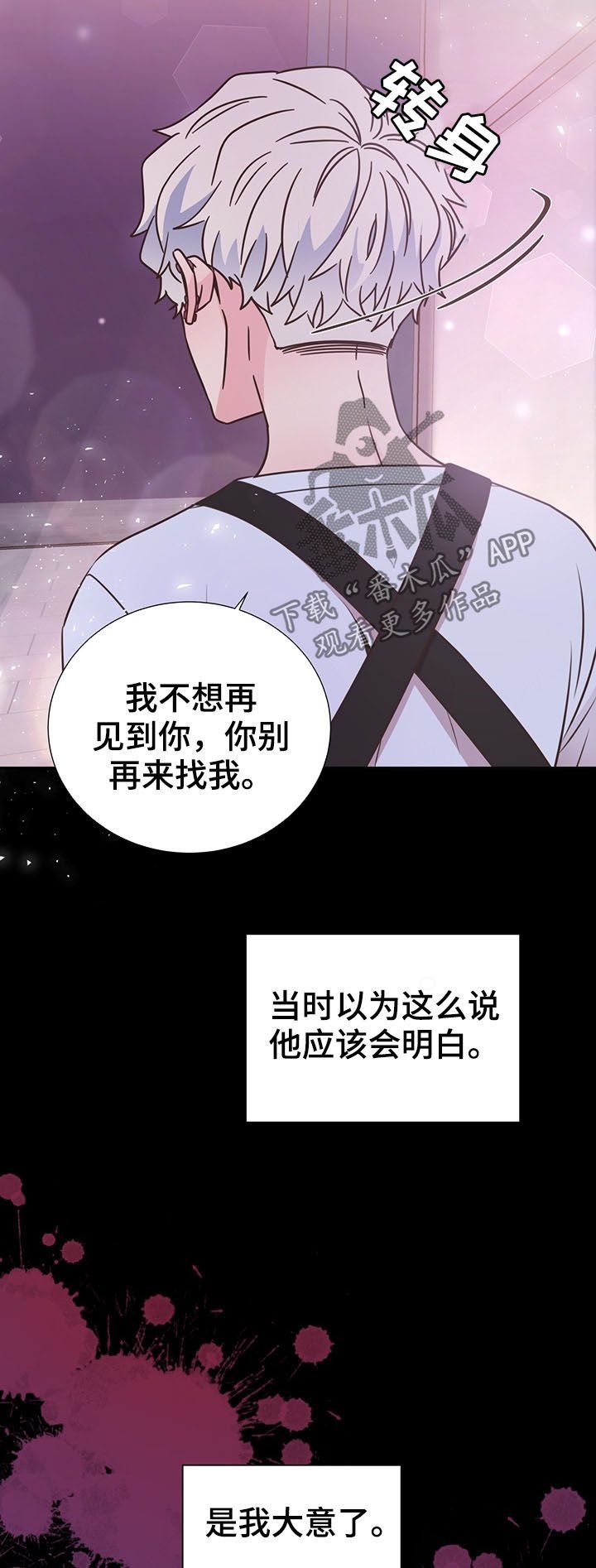 第32章：人渣