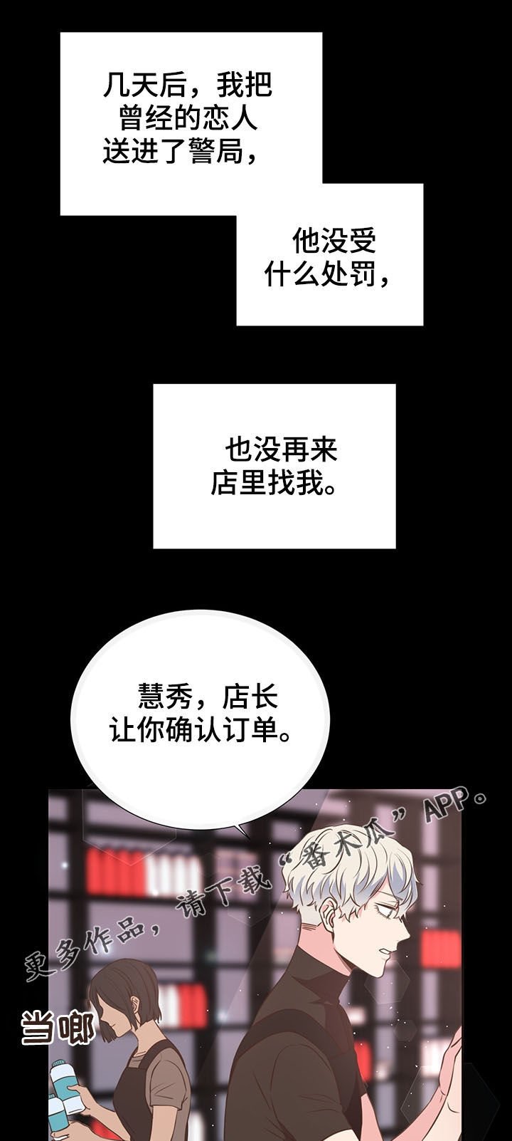 第33章：特别想见