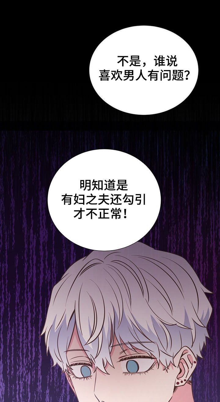 第33章：特别想见