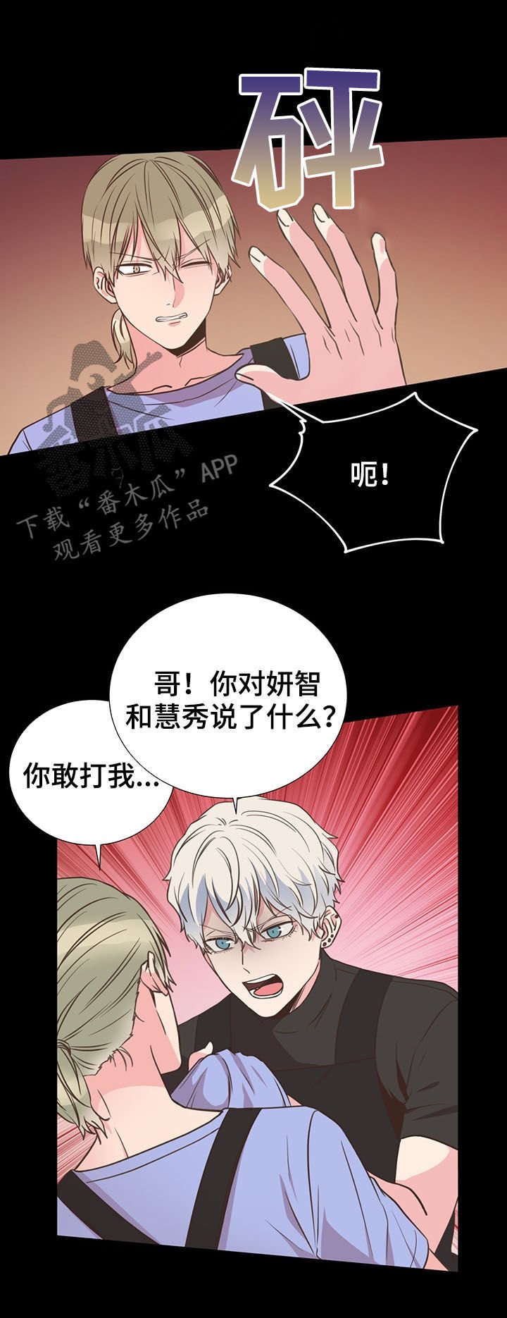 第33章：特别想见