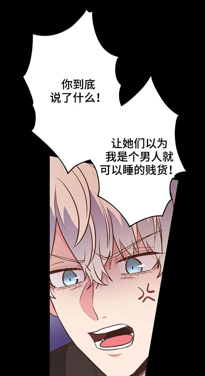 第33章：特别想见