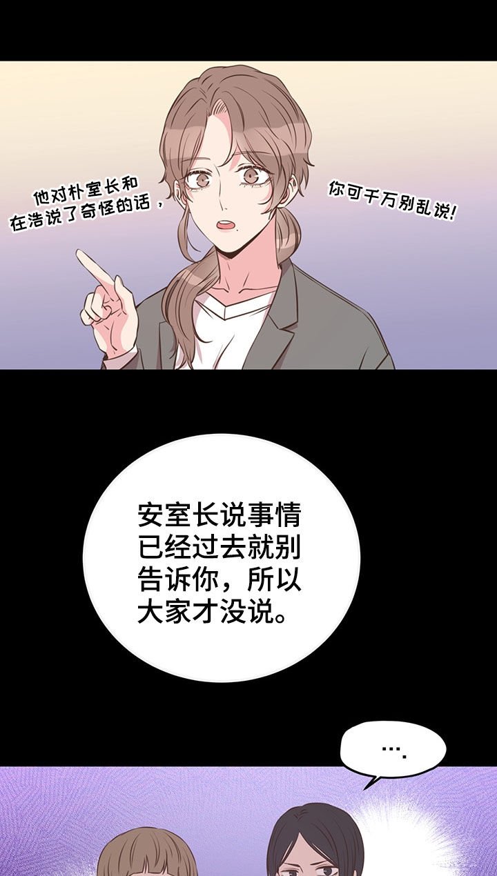 第33章：特别想见
