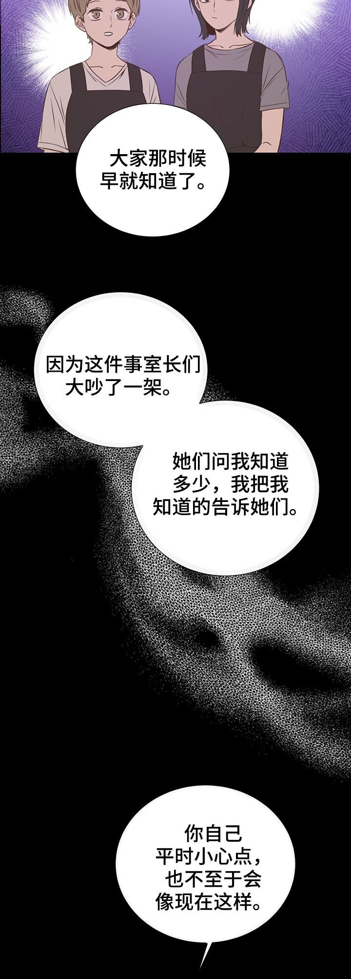 第33章：特别想见