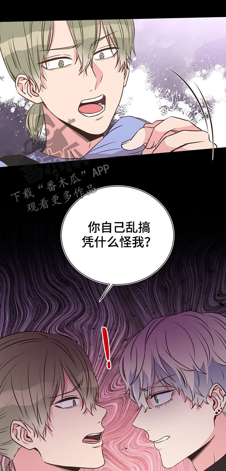 第33章：特别想见
