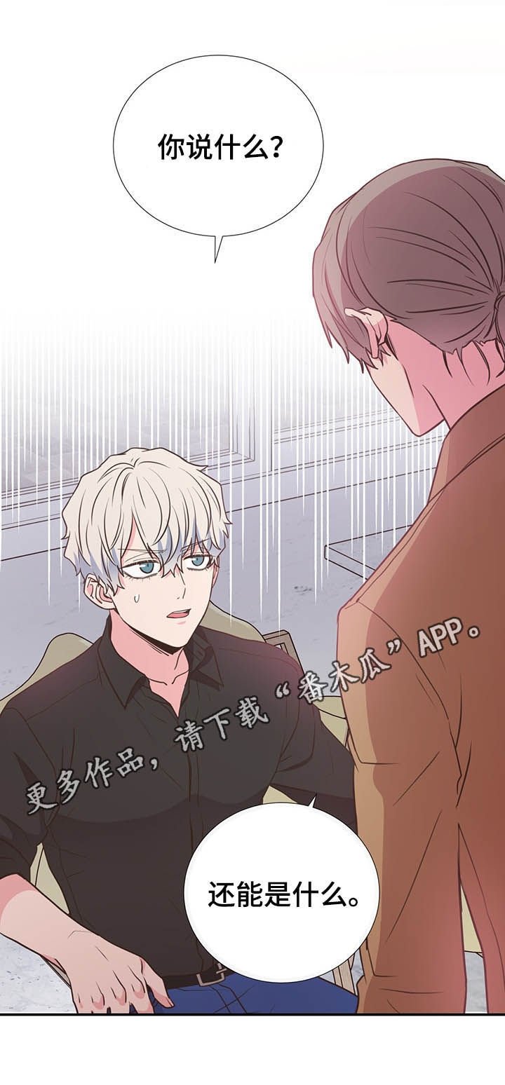 第34章：长得帅又温柔