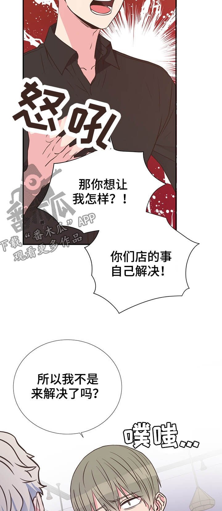 第34章：长得帅又温柔