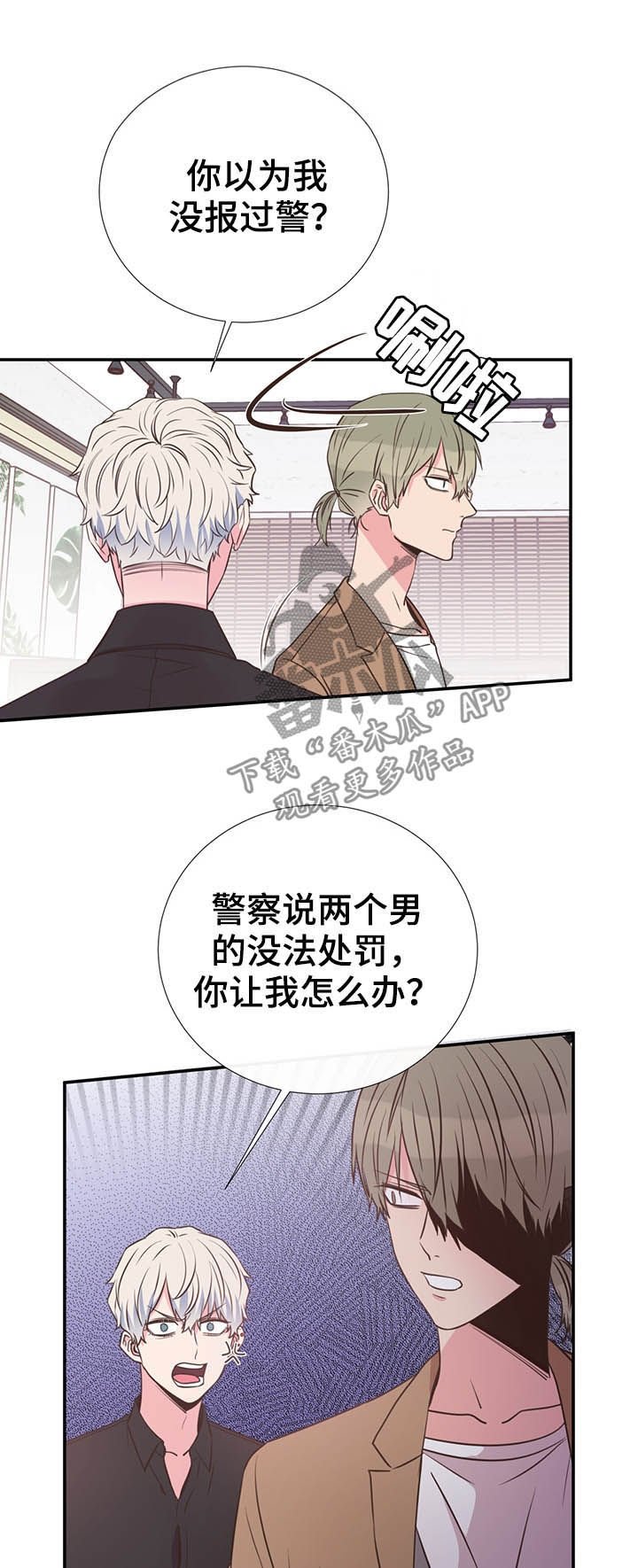 第34章：长得帅又温柔