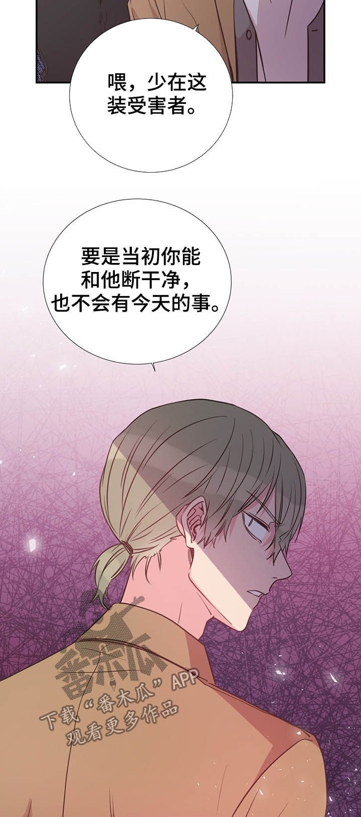 第34章：长得帅又温柔