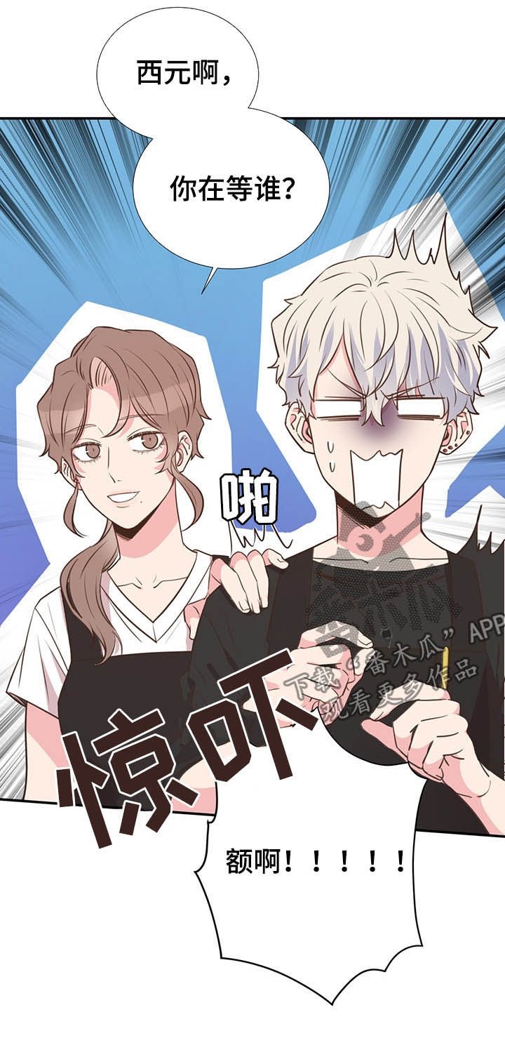 第34章：长得帅又温柔