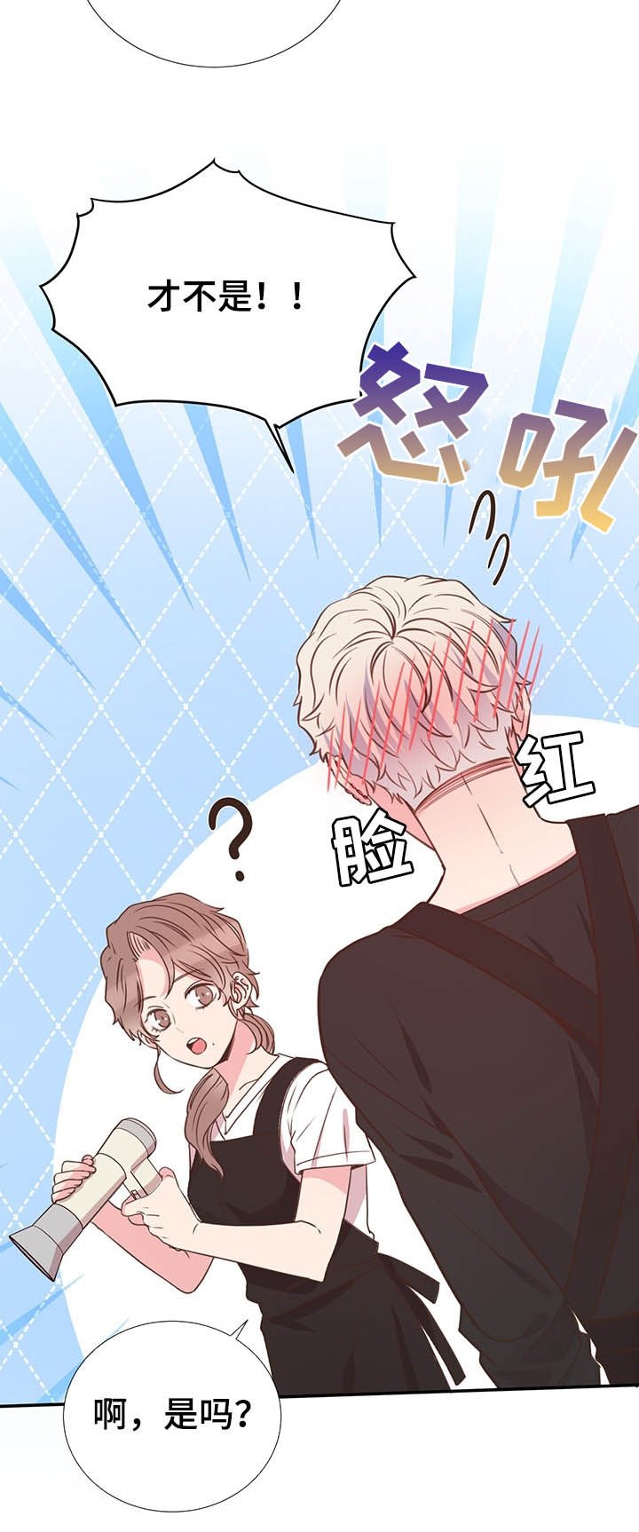 第34章：长得帅又温柔