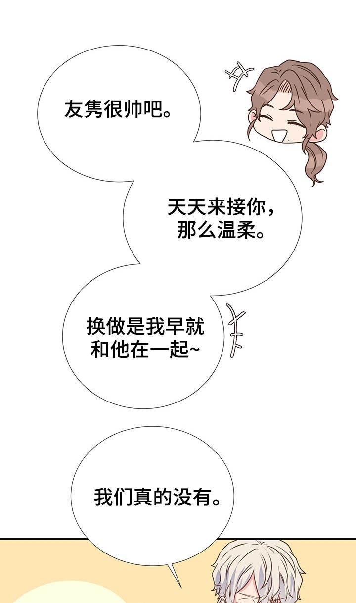 第34章：长得帅又温柔