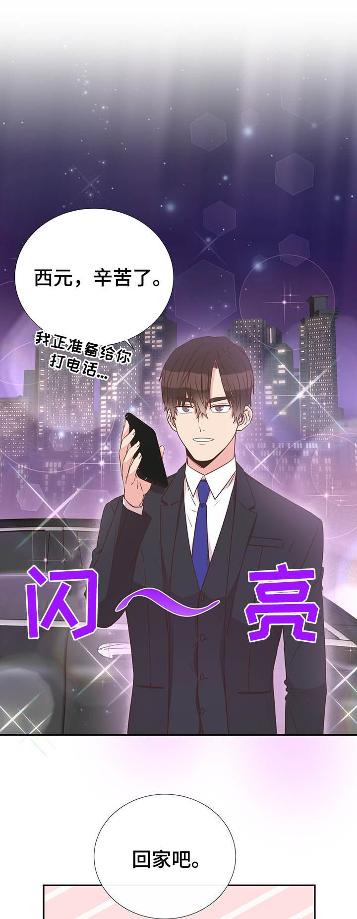 第35章：你不用回答