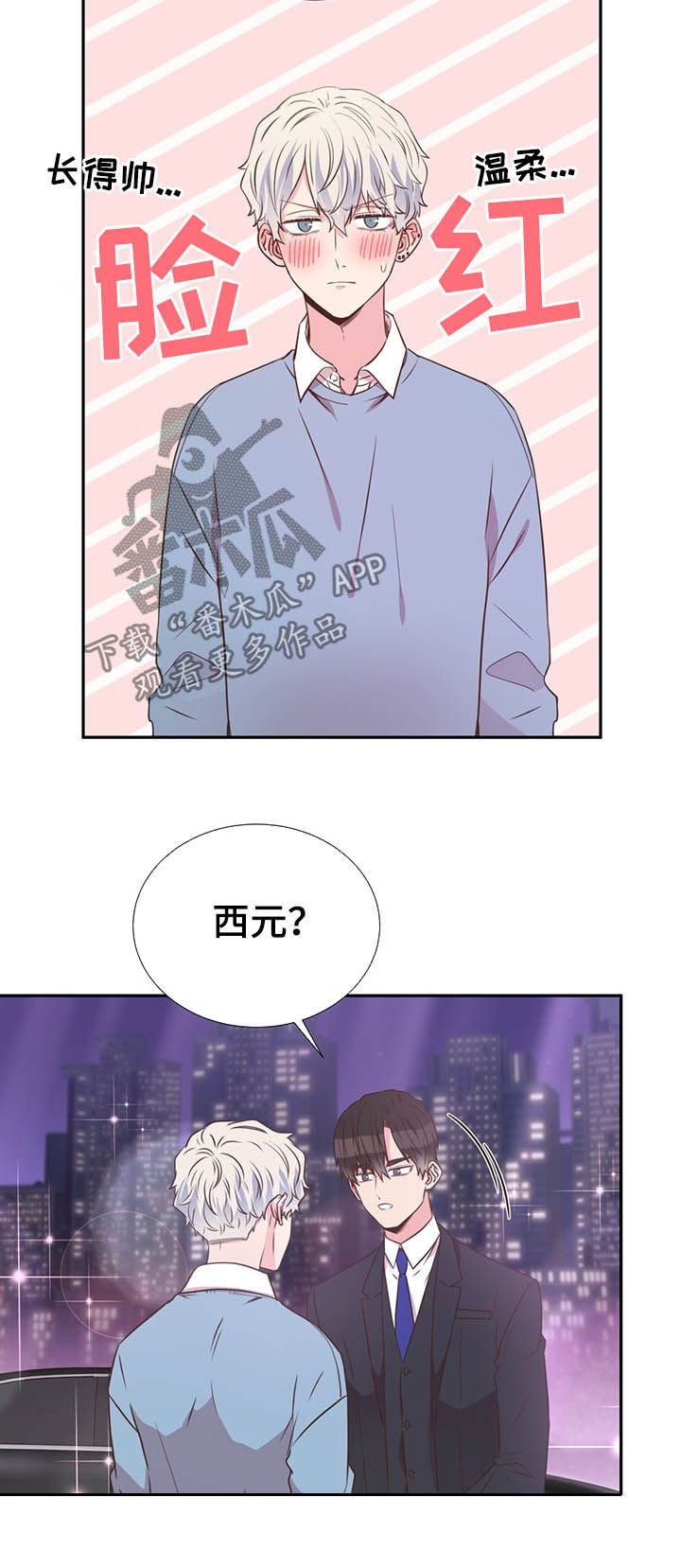 第35章：你不用回答